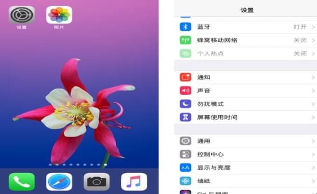 ipad怎么隐藏应用