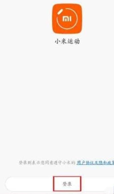 小米手环2怎么连接手机 小米手环2怎么连接手机