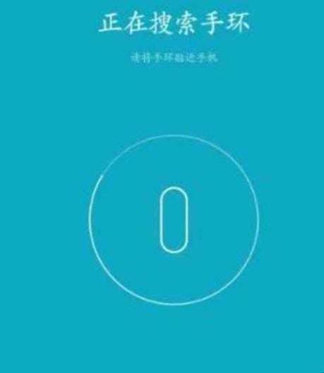 小米手环2怎么连接手机 小米手环2怎么连接手机