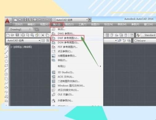 dwf文件怎么打开