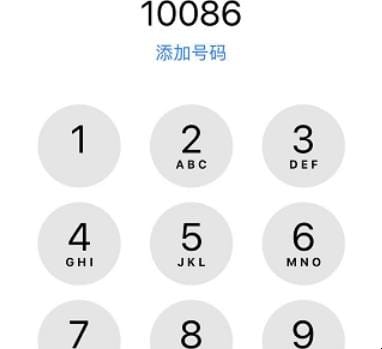苹果手机通话时怎么录音
