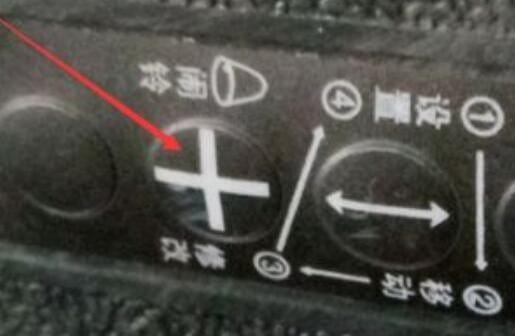 万年历怎么调时间
