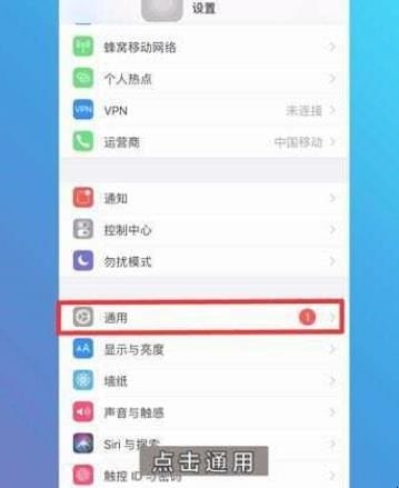 苹果手机怎么清理缓存