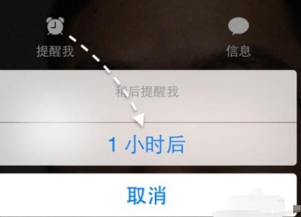 苹果手机怎么挂电话 苹果手机怎么挂电话
