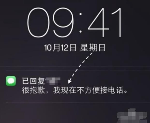 苹果手机怎么挂电话 苹果手机怎么挂电话