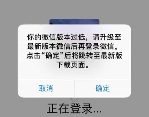 微信登录不上怎么办