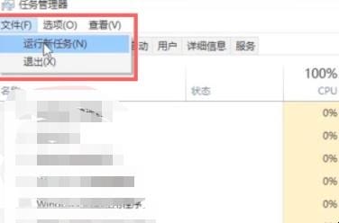 电脑假死只有鼠标能动怎么办