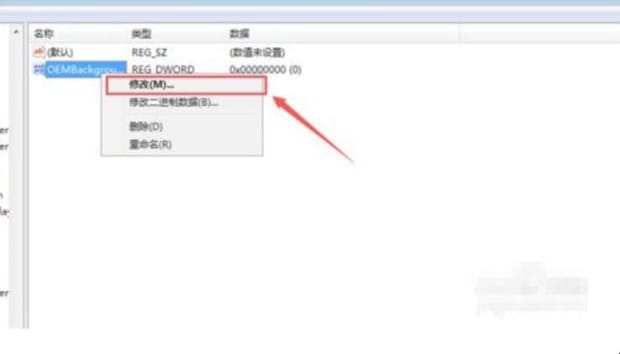 win7锁屏壁纸怎么设置