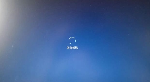 电脑强制关机对电脑有什么危害