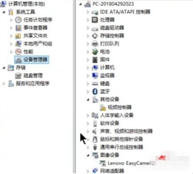 联想笔记本电脑摄像头怎么打开