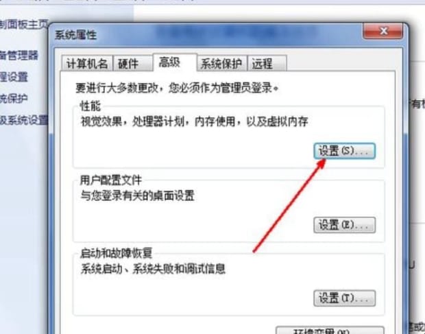 如何扩大虚拟内存