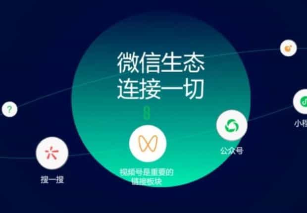 微信发不出语音怎么回事