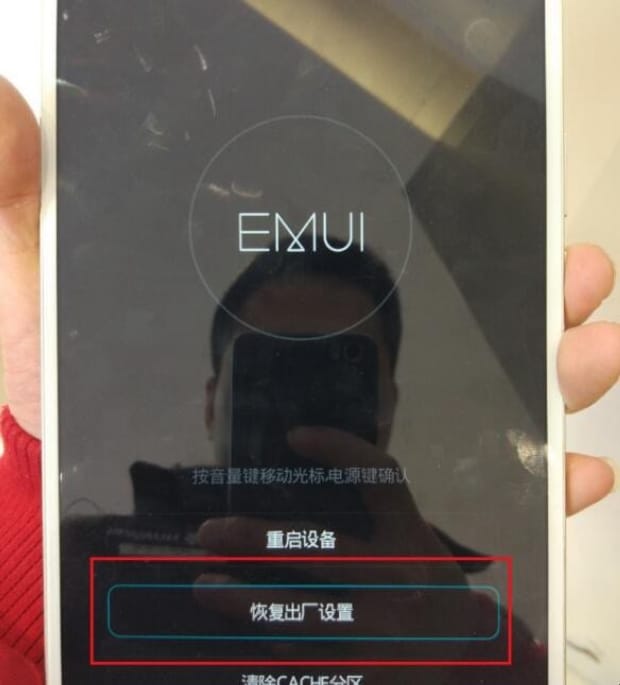 华为平板忘记锁屏密码怎么办 华为平板忘记锁屏密码怎么办