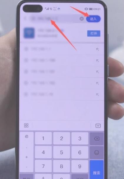 怎么查看wifi有几个人用