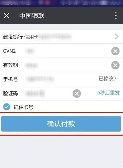 手机微信怎么交违章罚款，交通违法微信如何在线缴纳罚款