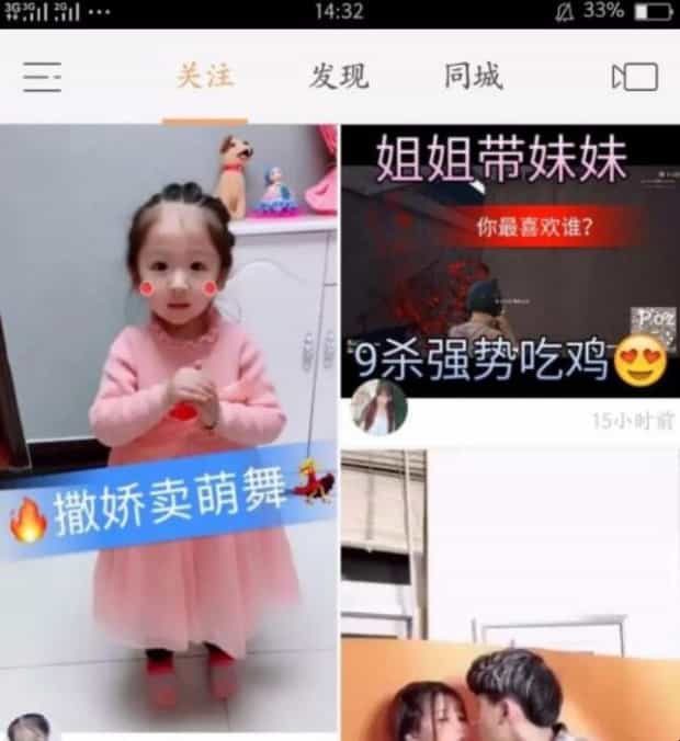 快手里的作品怎么删除