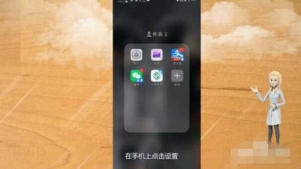 电量显示百分比怎么设置