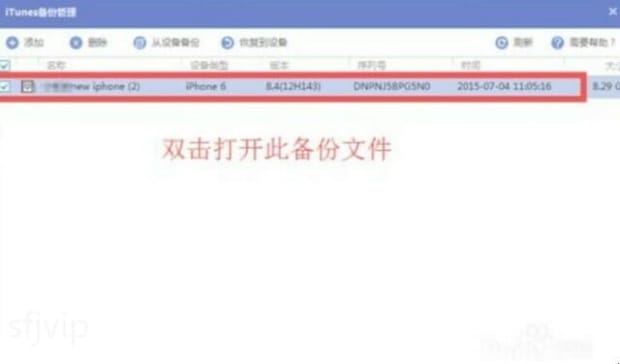 手机短信删除了怎么恢复