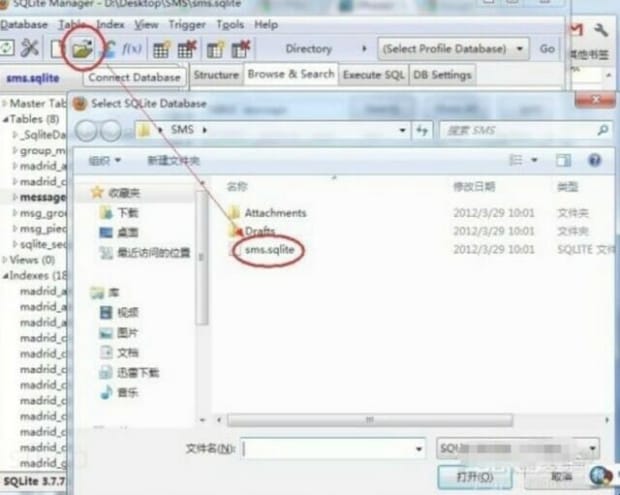 手机短信删除了怎么恢复