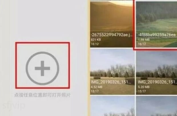 手机怎么让图片变高清 手机怎么让图片变高清