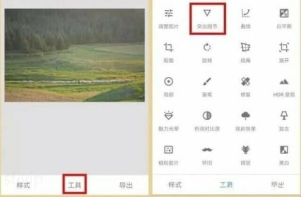 手机怎么让图片变高清 手机怎么让图片变高清
