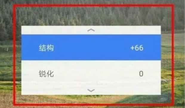 手机怎么让图片变高清 手机怎么让图片变高清