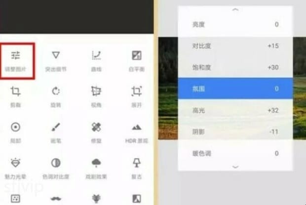 手机怎么让图片变高清 手机怎么让图片变高清