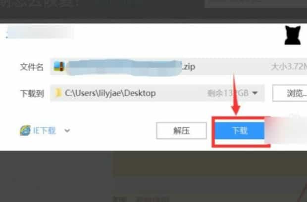 qq邮箱附件过期了怎么找回