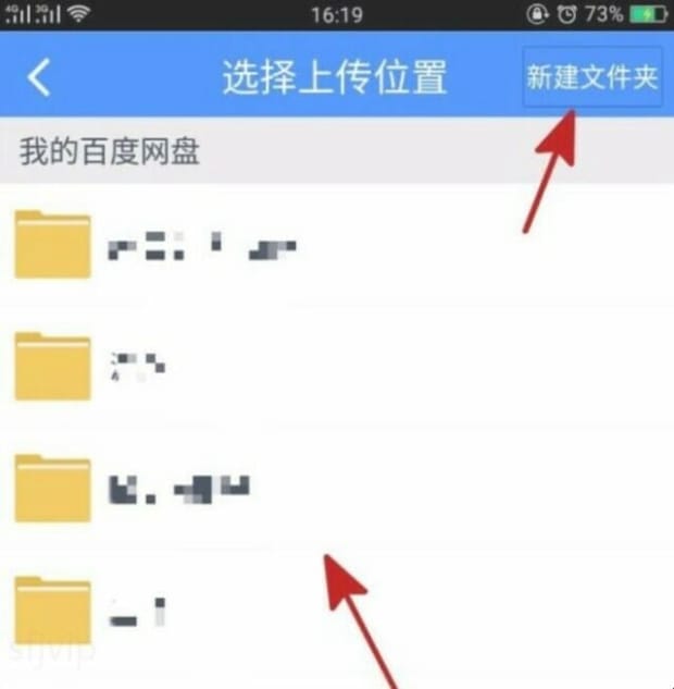 怎么把手机相册传到另一个手机