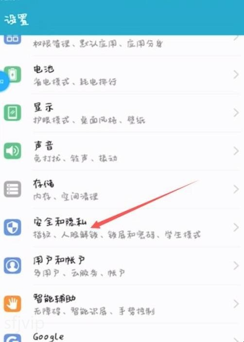 微信怎么设置密码锁