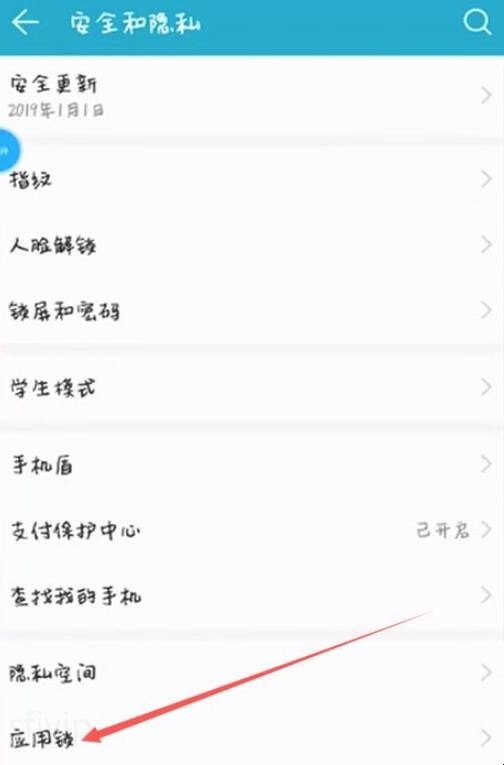 微信怎么设置密码锁