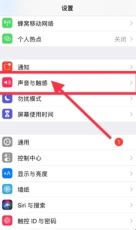 苹果相机声音怎么关