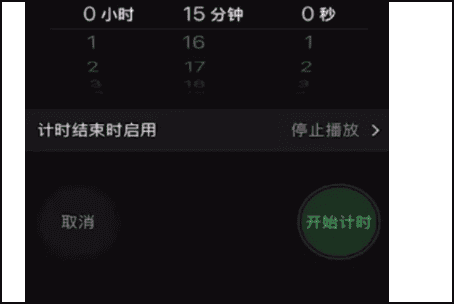 苹果手机如何设置定时开关机