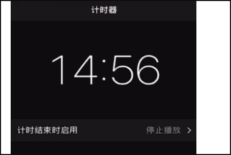 苹果手机如何设置定时开关机