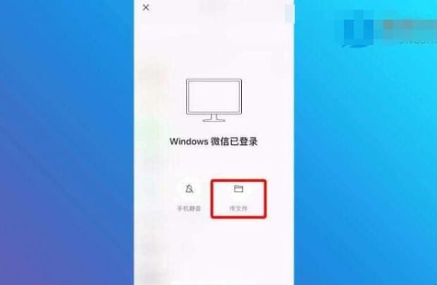 苹果手机怎么把照片传到电脑上