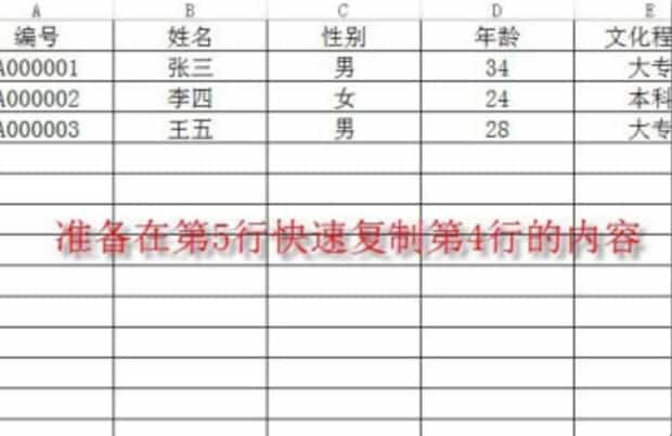excel怎么批量向下复制