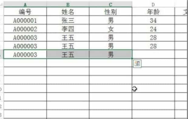 excel怎么批量向下复制