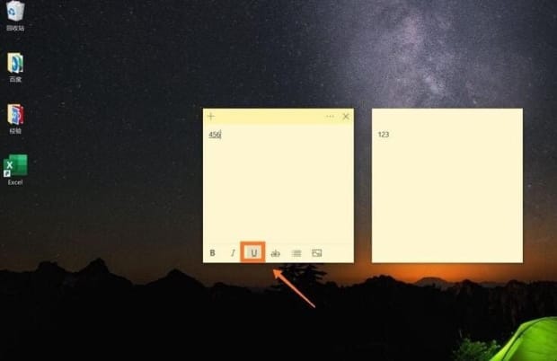 电脑桌面便签怎么添加