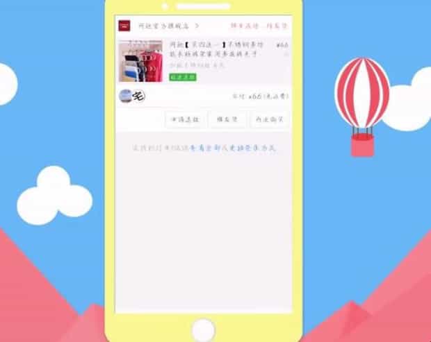 拼多多怎样退货