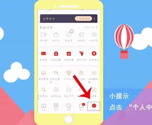 拼多多怎样退货