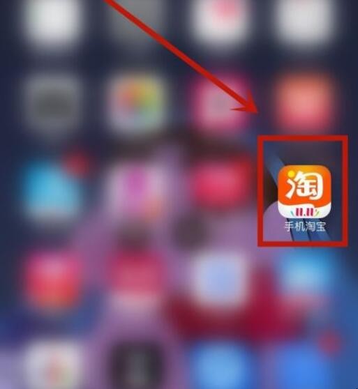 淘宝总消费怎么查