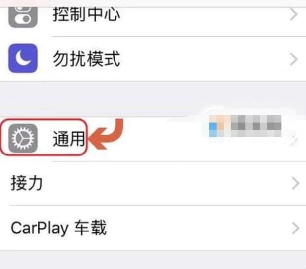 苹果虚拟键怎么调出来 苹果虚拟键怎么调出来