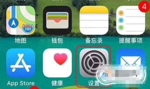 苹果虚拟键怎么调出来 苹果虚拟键怎么调出来