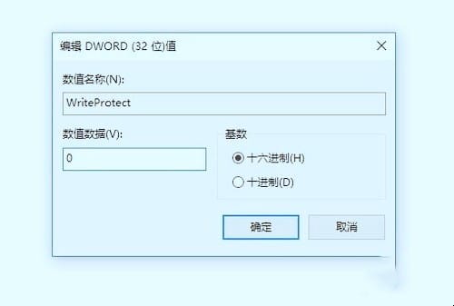 U盘被锁了如何解锁