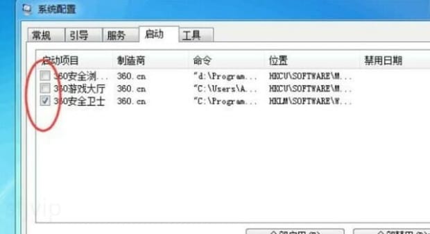 电脑开机自动进入主板CMOS界面什么原因,怎么关闭电脑开机自动启动的程序