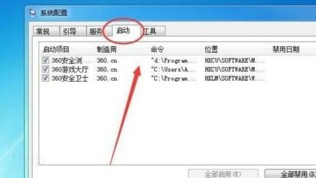 电脑开机自动进入主板CMOS界面什么原因,怎么关闭电脑开机自动启动的程序
