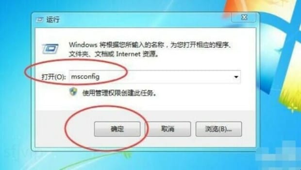 电脑开机自动进入主板CMOS界面什么原因,怎么关闭电脑开机自动启动的程序