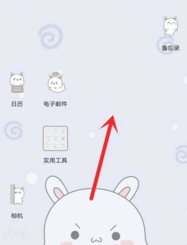 华为手机安全模式怎么退出