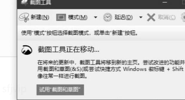 win10截屏快捷键,window10怎么截图