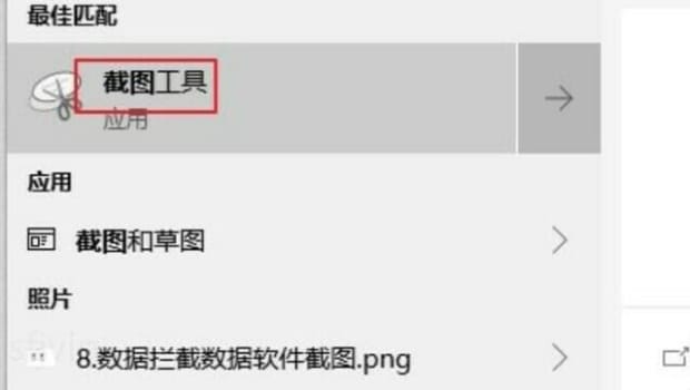 win10截屏快捷键,window10怎么截图